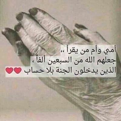 فتحيه علي