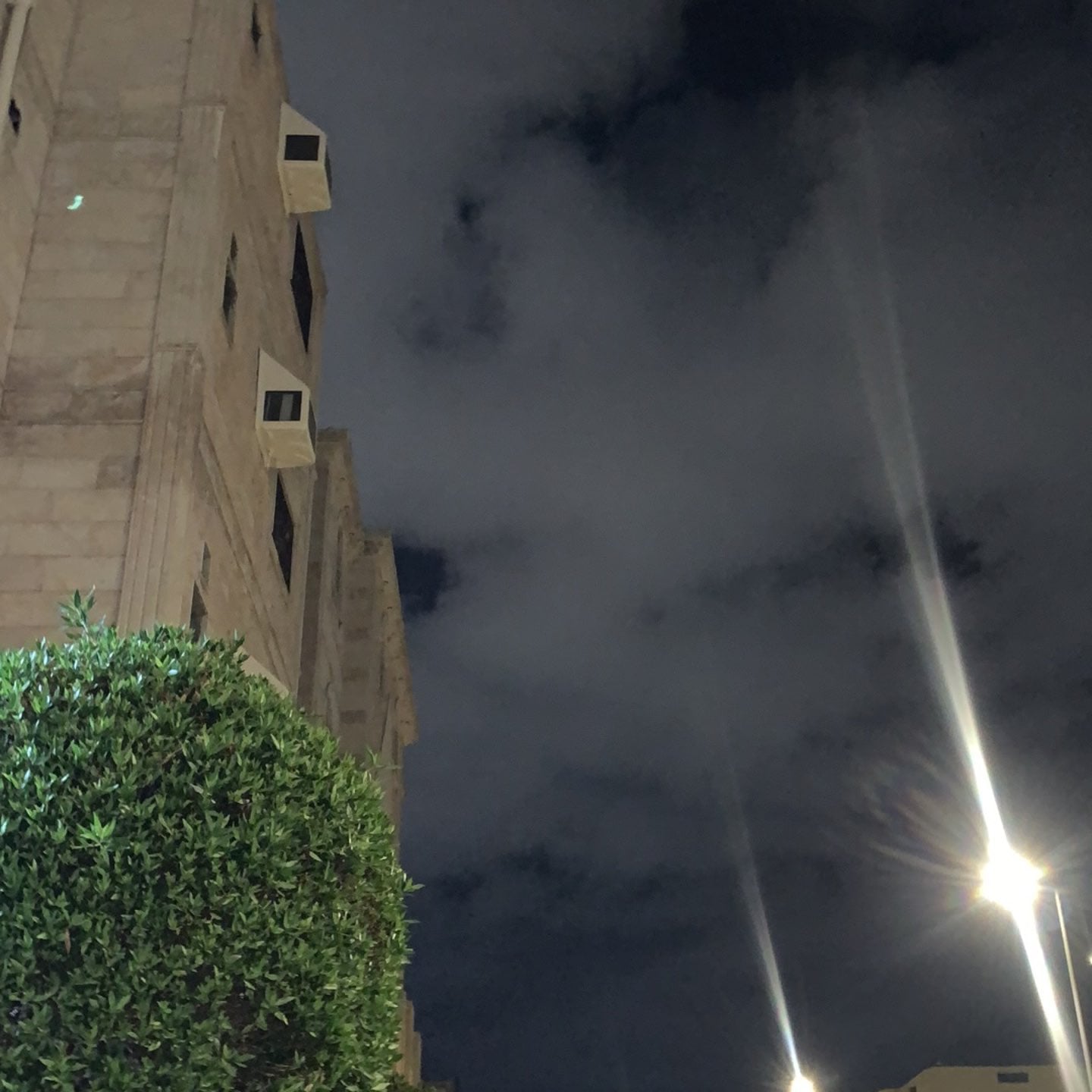 اماني 