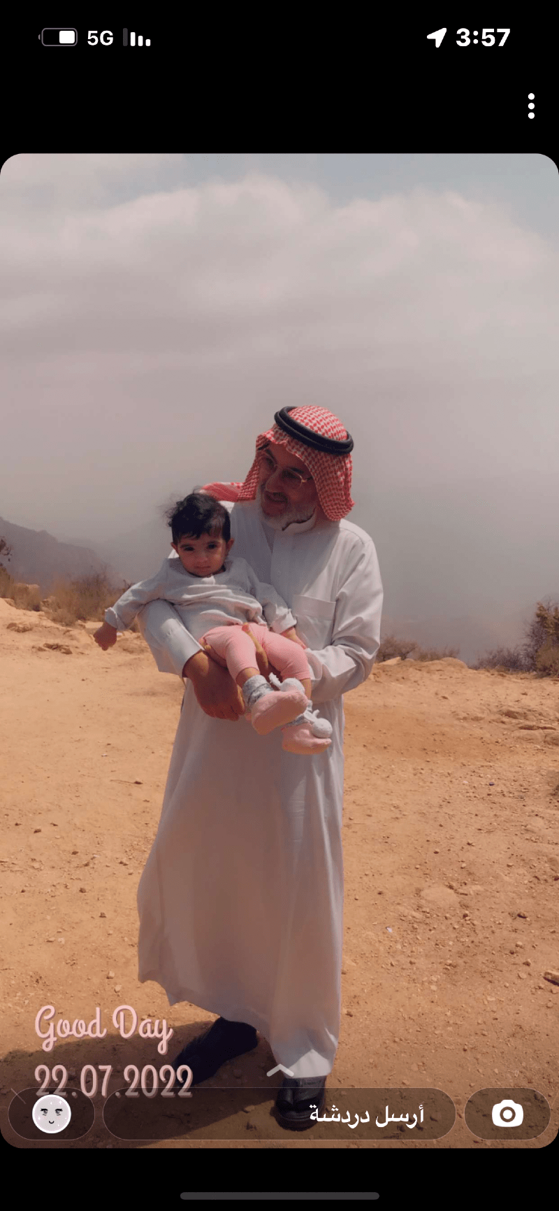 عبدالعزيد الملاح