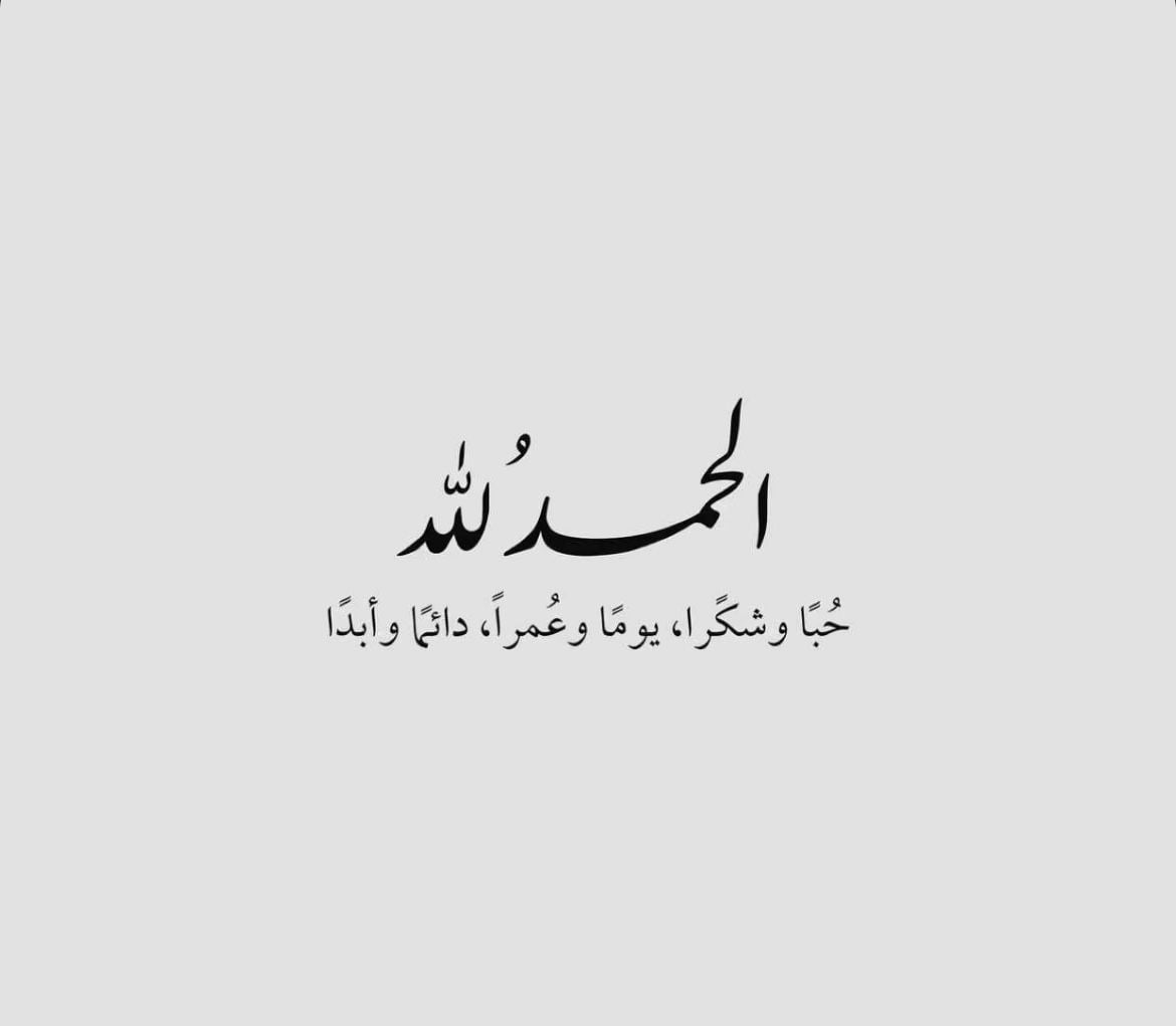 حنين الزهراني