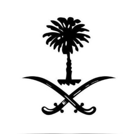 بندر الهذلي