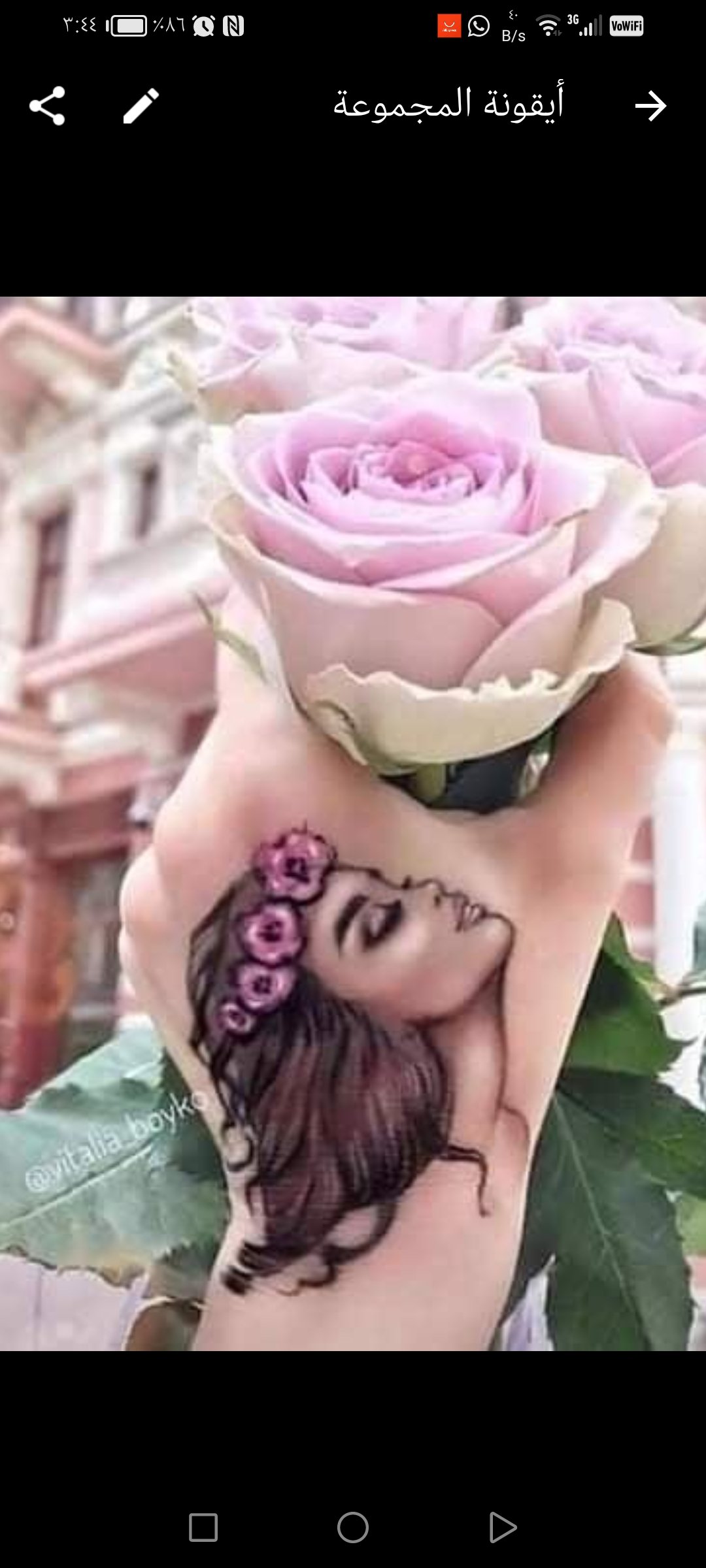 أم خالد الحربي