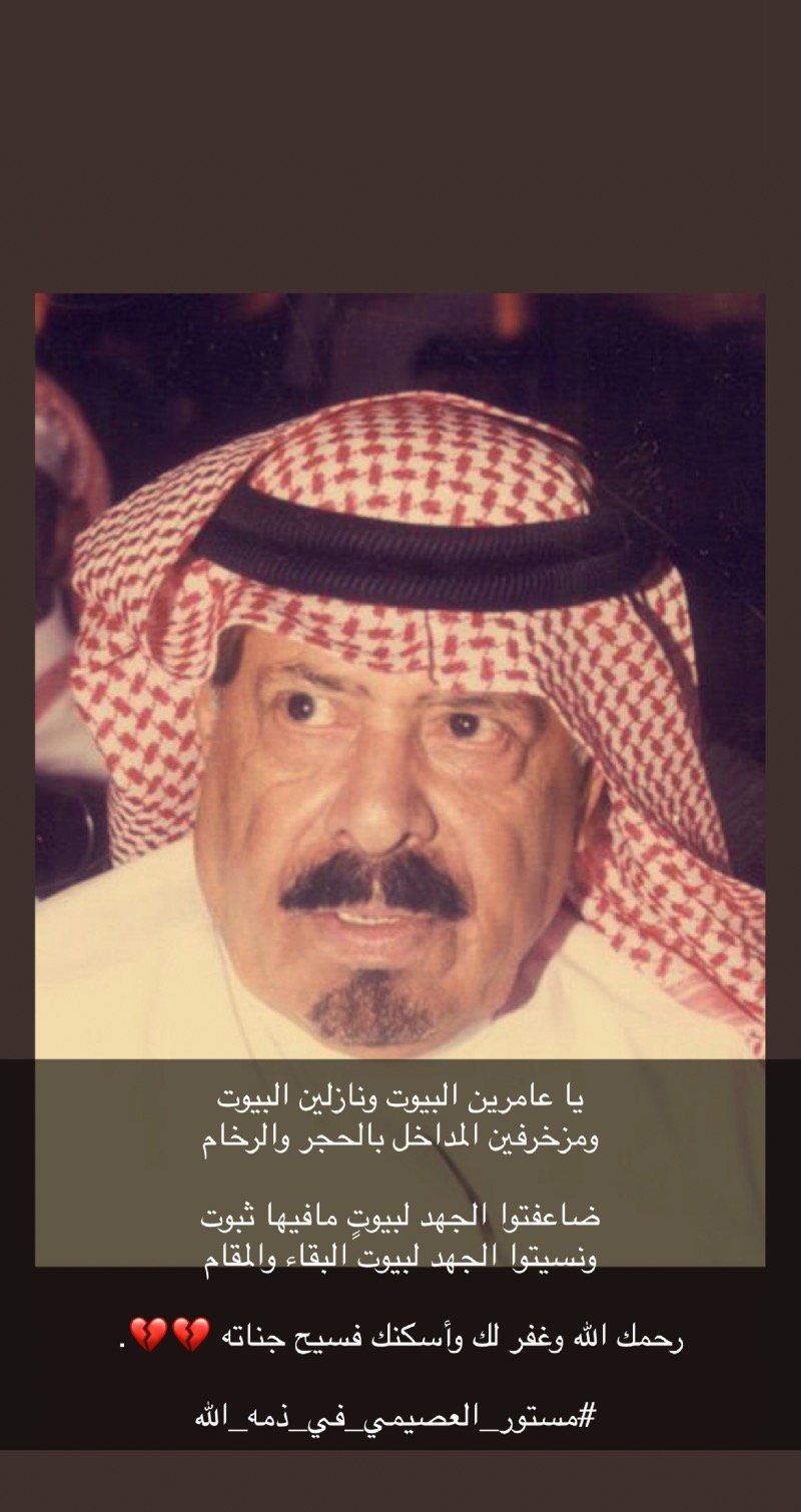 عبدالله ربيق العتيبي