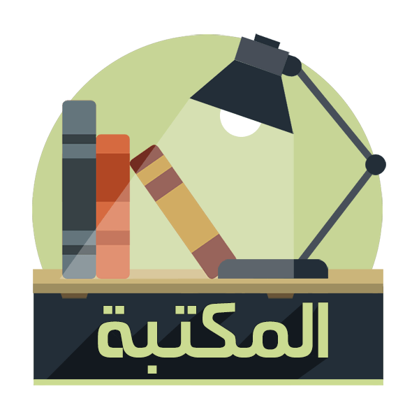 سلطان الصالح
