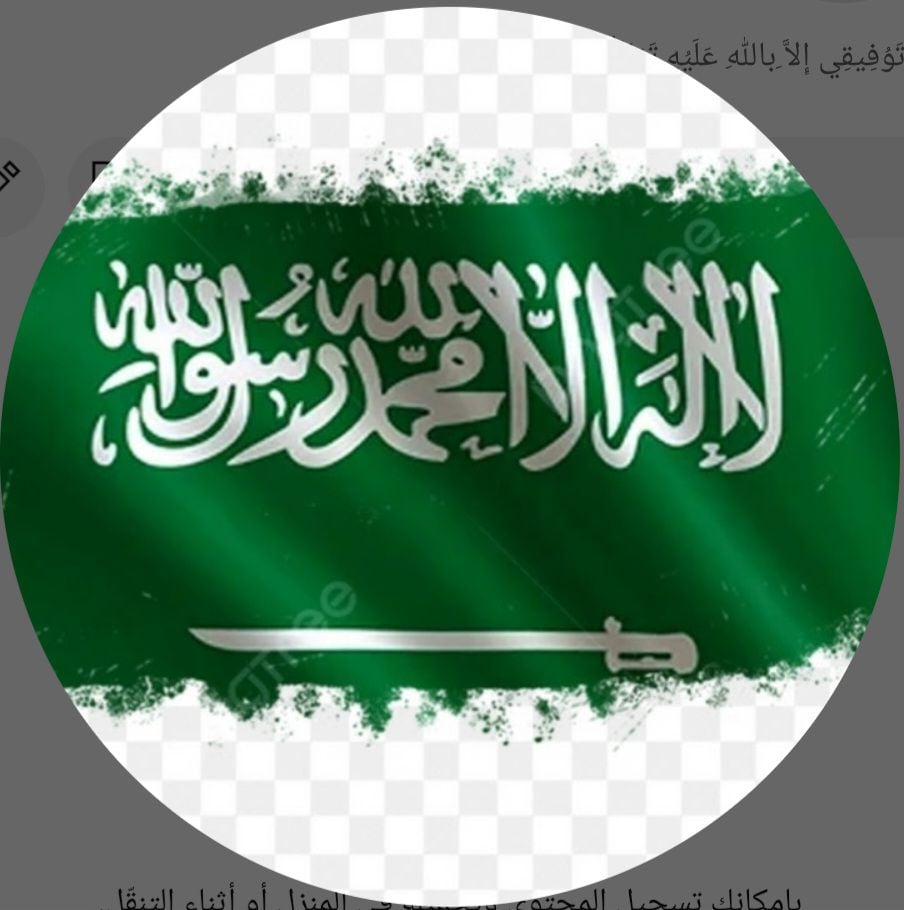 محمد وافي الهلالي