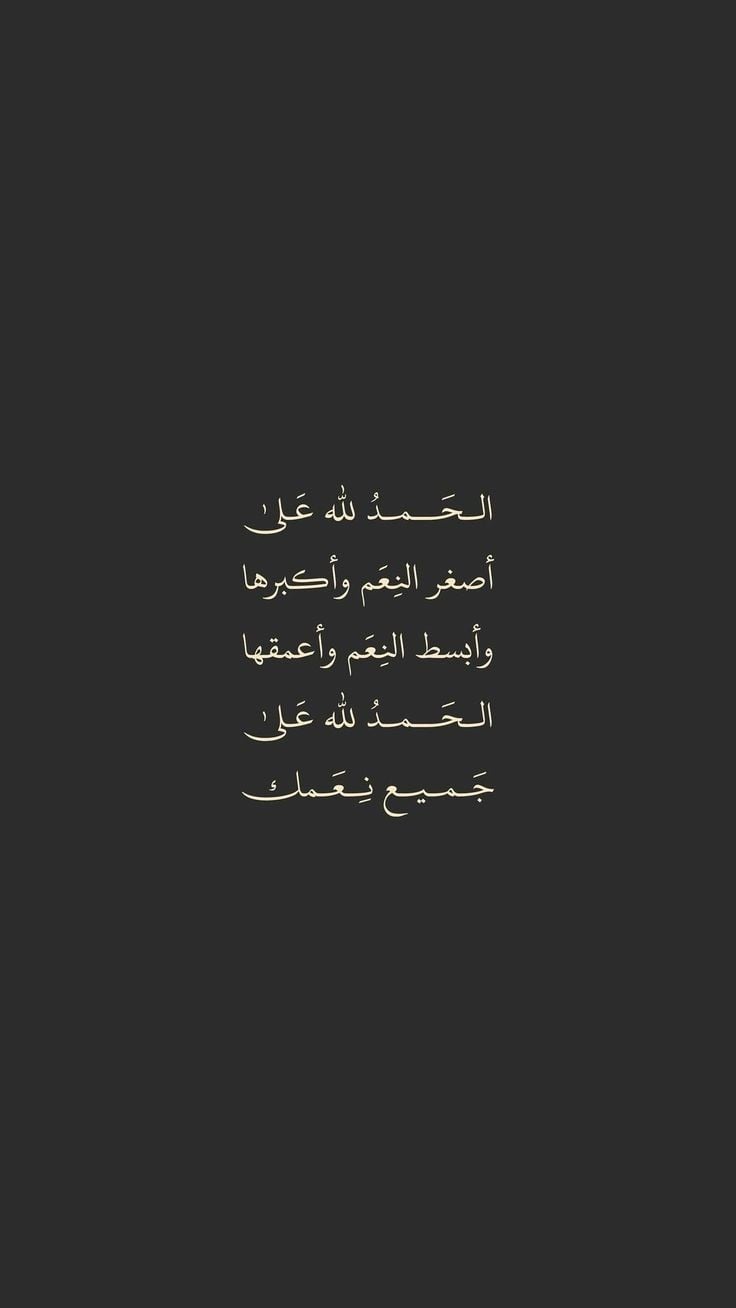 نجود احمد
