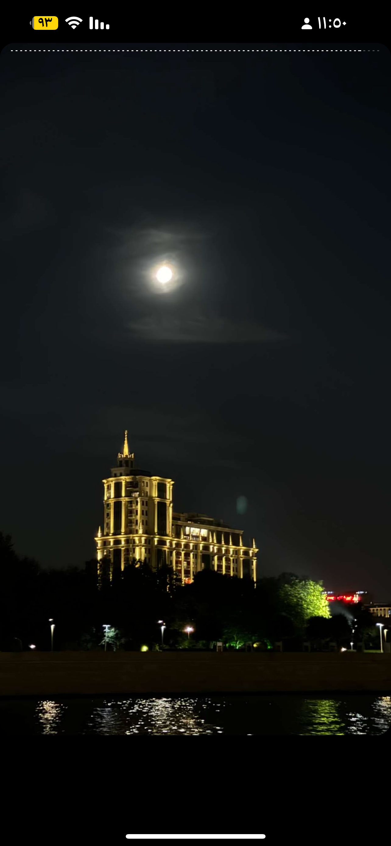 نوره عبدالله