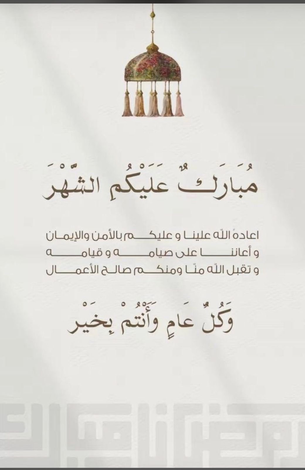 هلال العصيمي