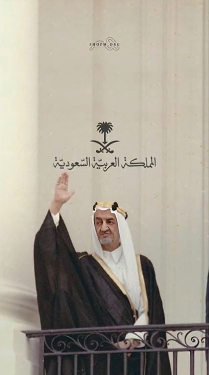 راشد فهد