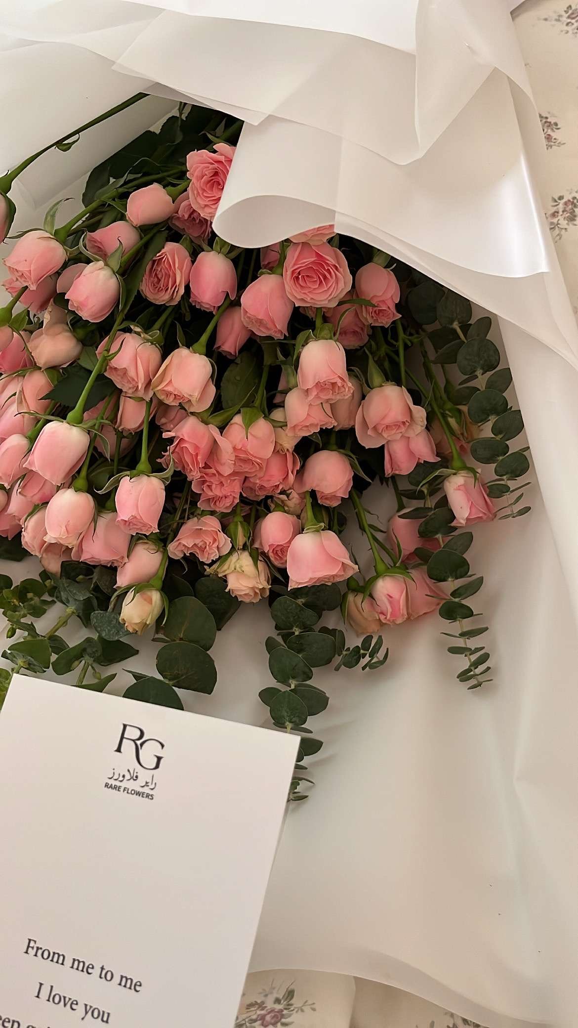 ريوف الحربي