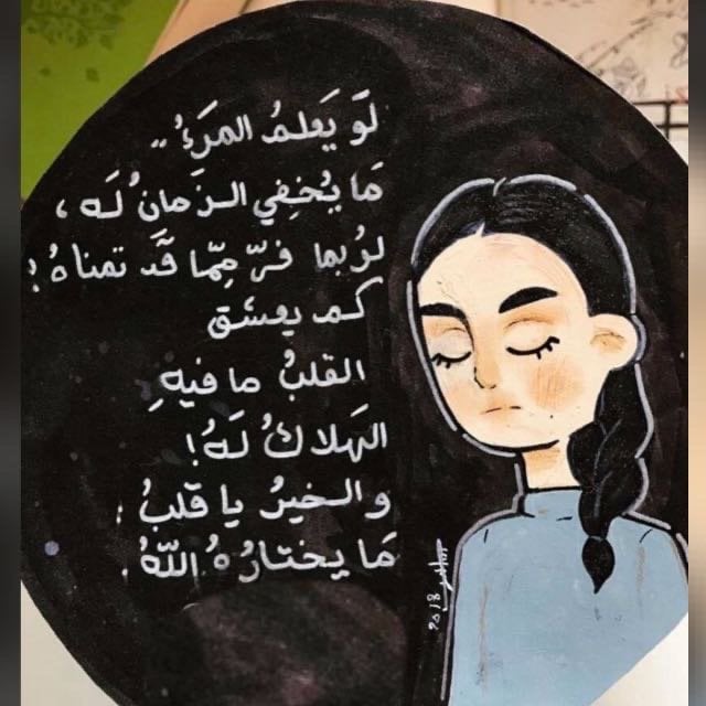 وليد الغريب