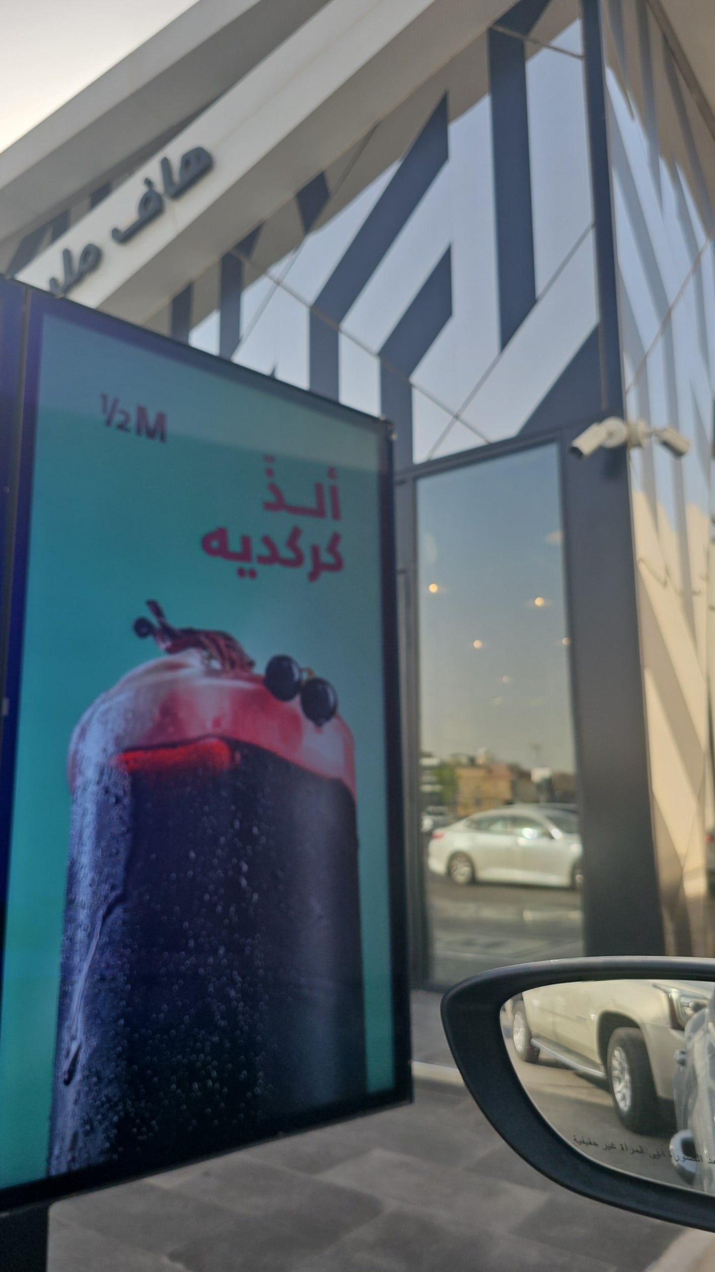 Seham Salim