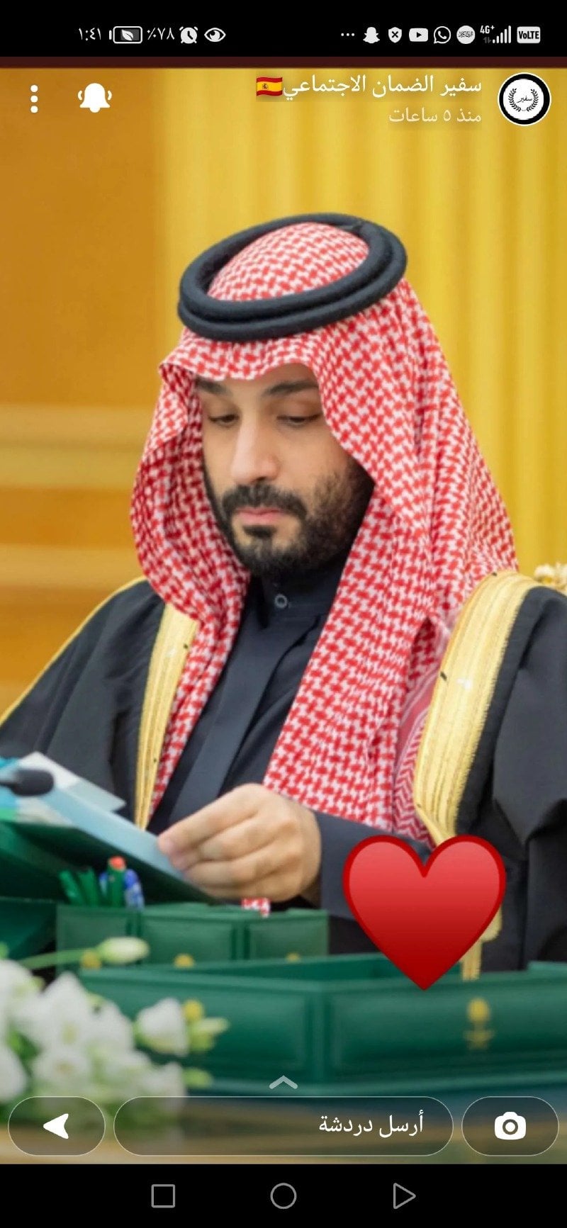 عبدالعزيز السالم