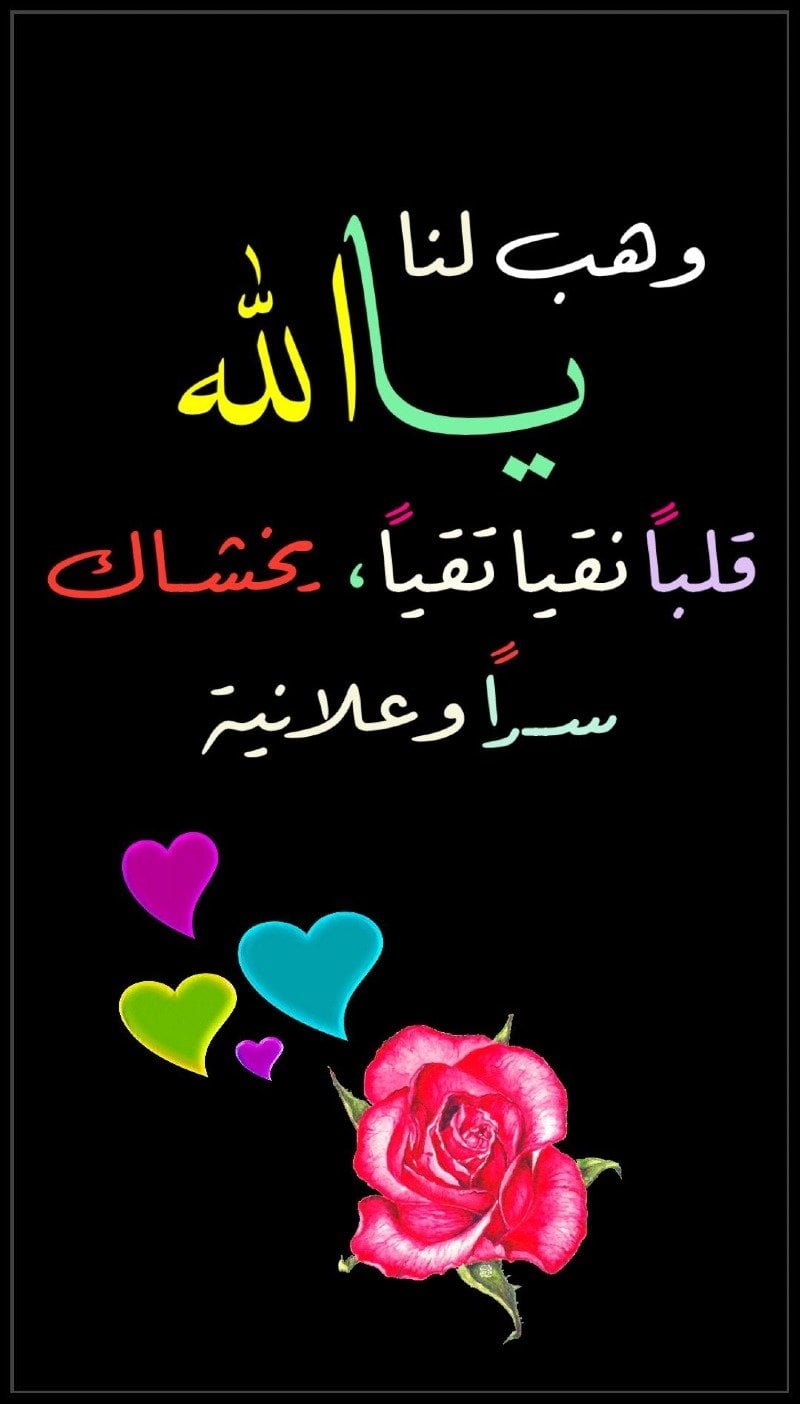 حسين 