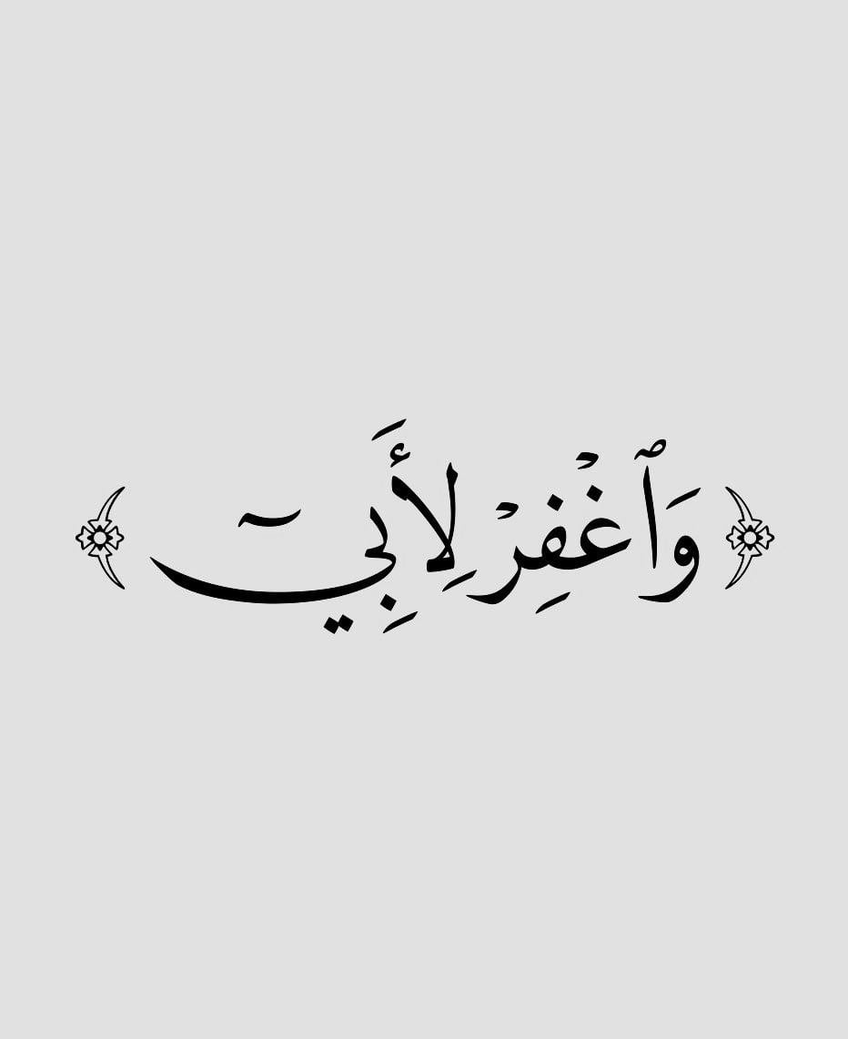 مها الدوسري