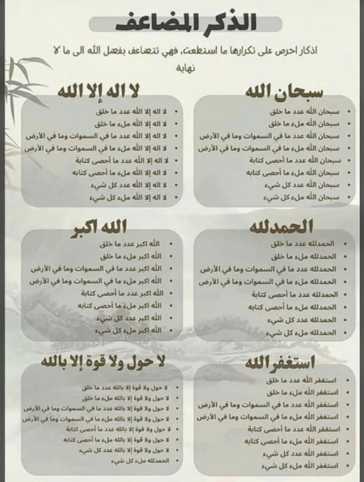 عيسى الفمهي