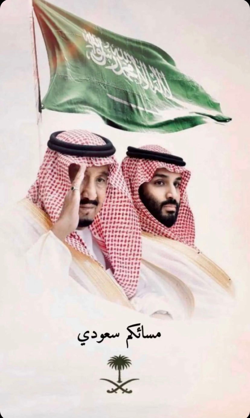 ثامر السعيد