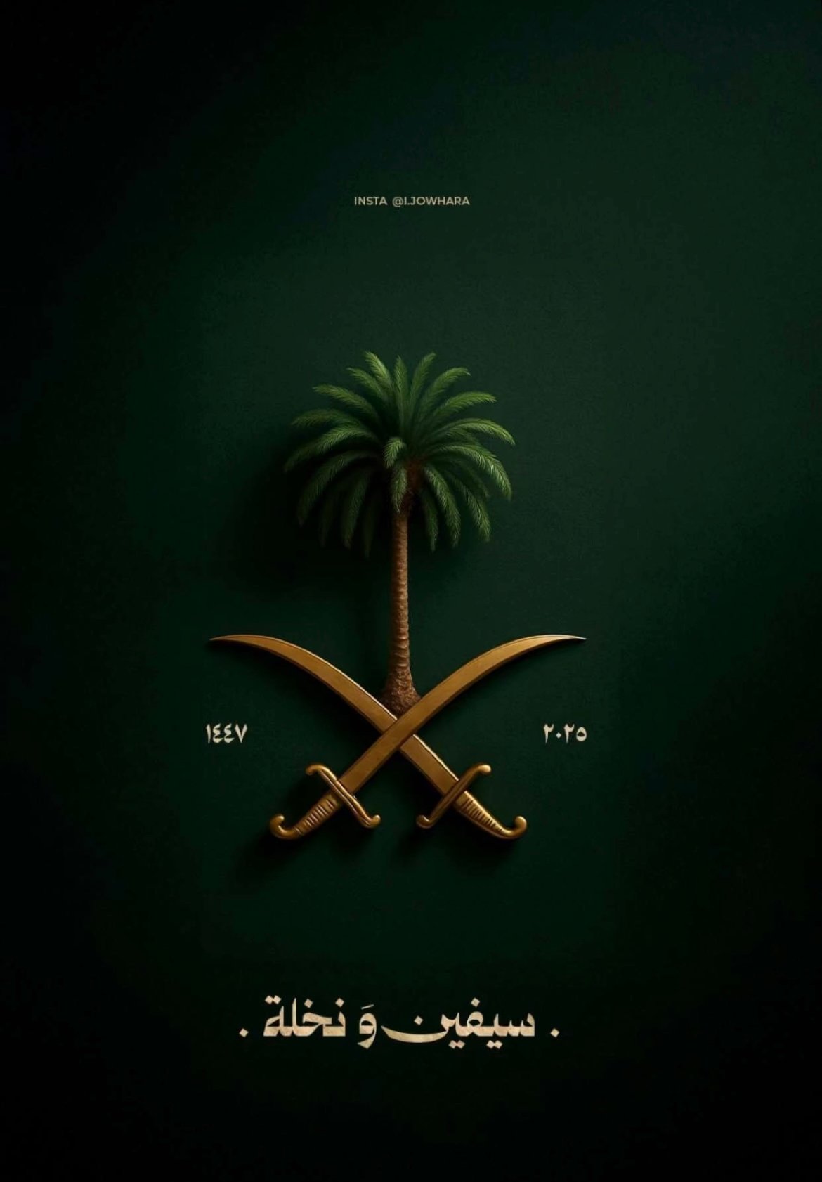 عبدالرؤوف محمد