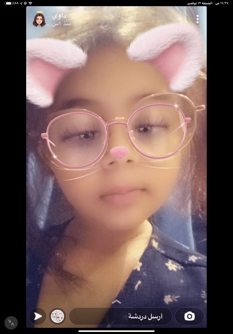 فضاوي العنزي