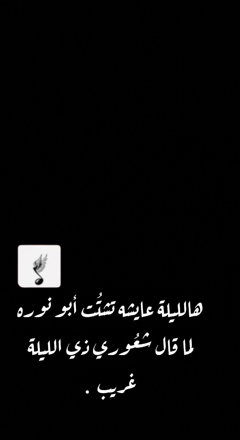 ميراث اليماني