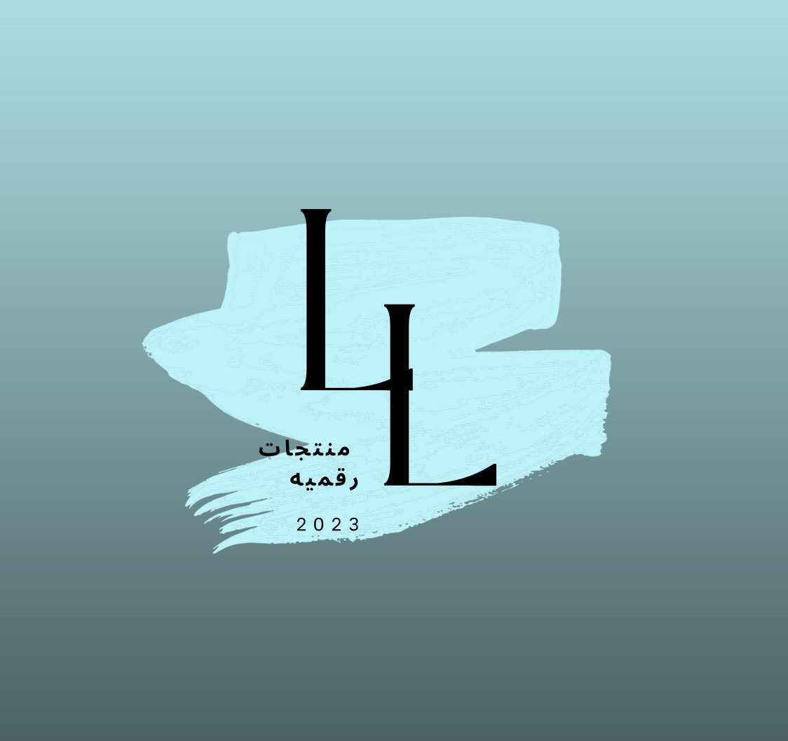 لارا الشهري