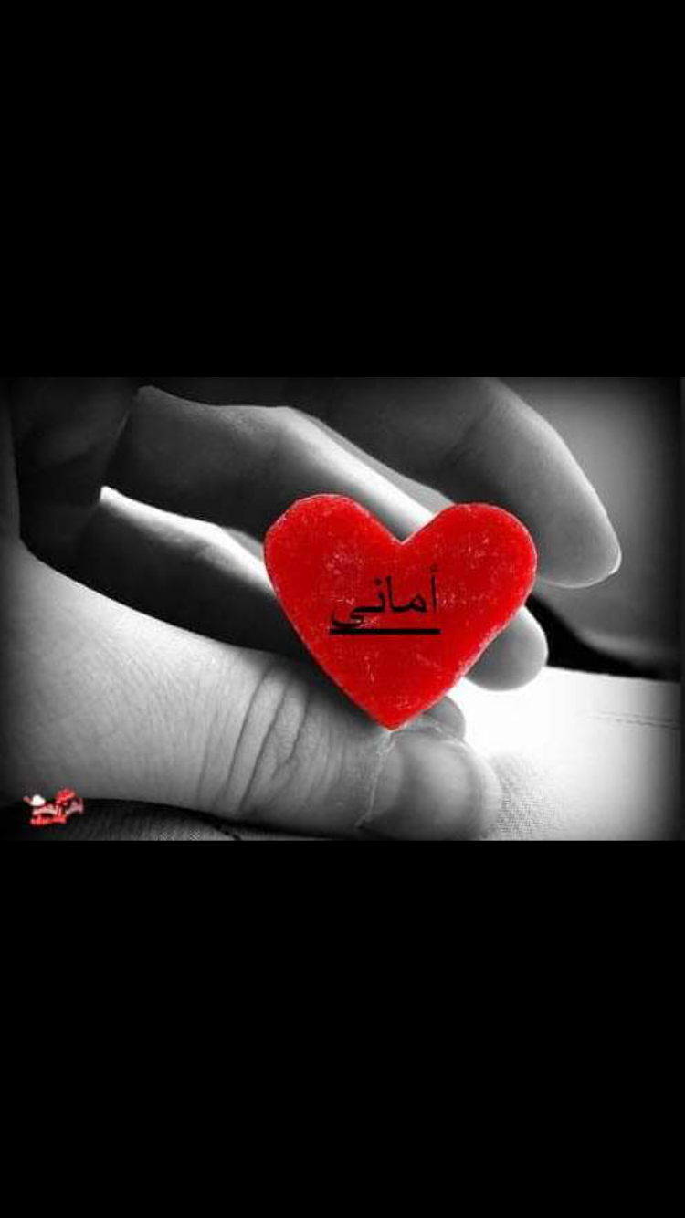 أماني باصمد