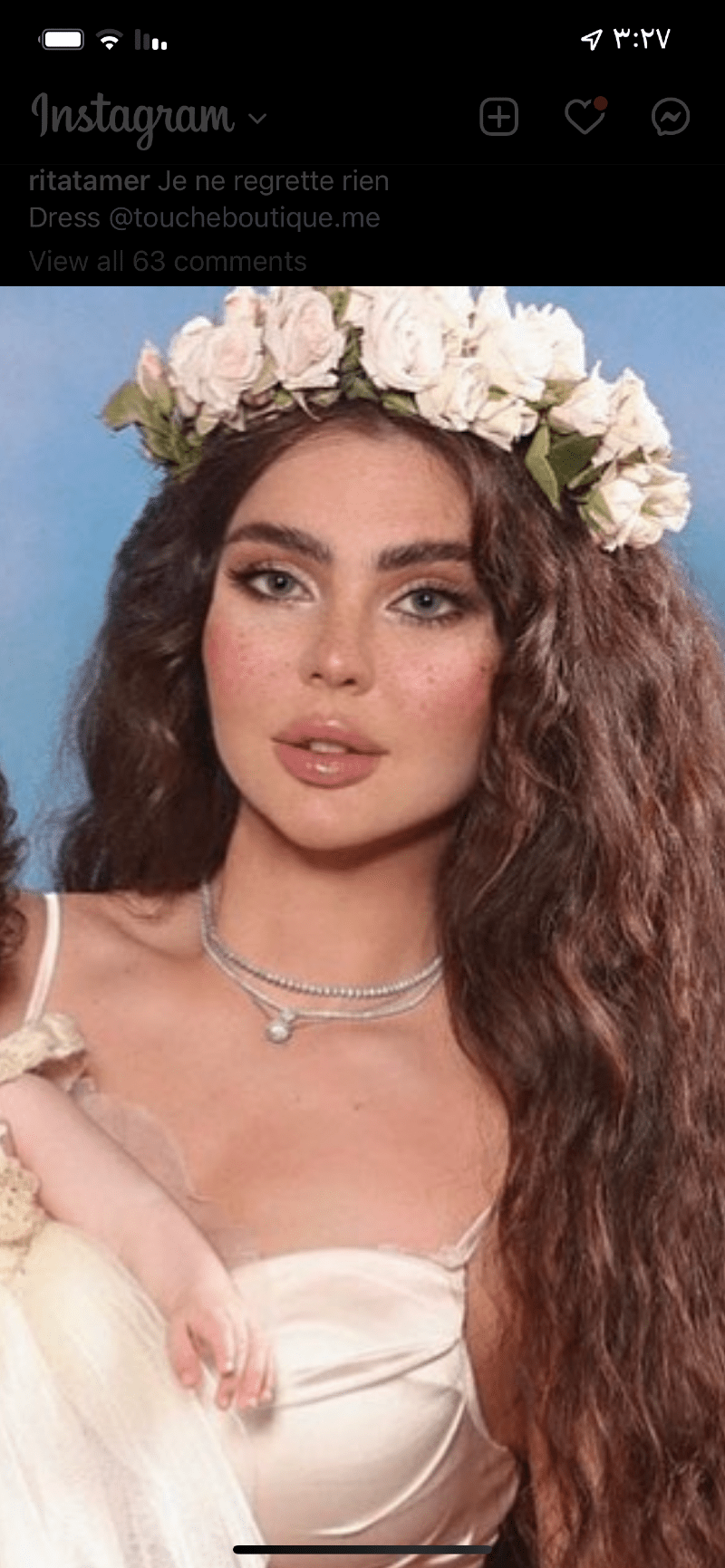 منيره العريدي