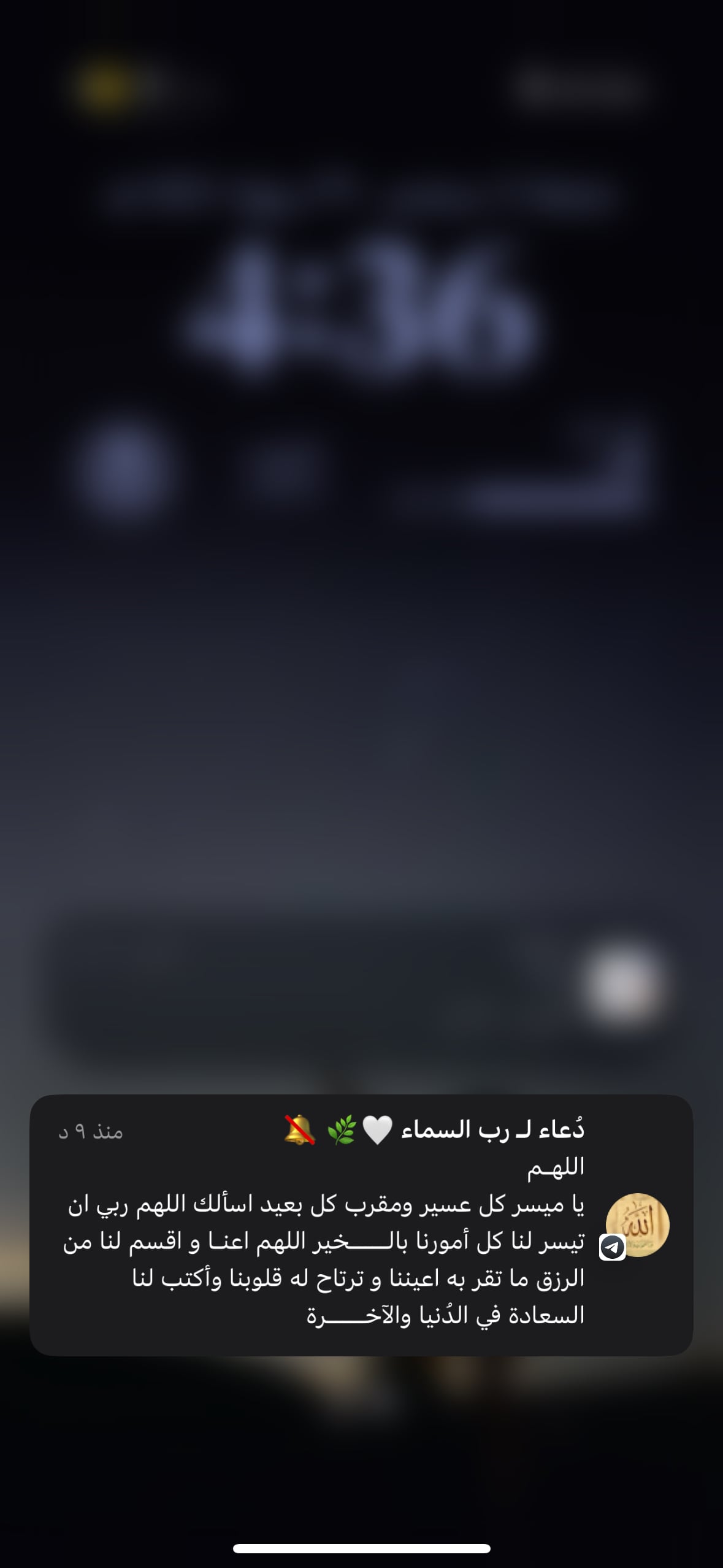 Fares ham