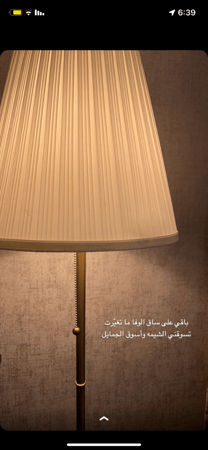 نوال القحطاني