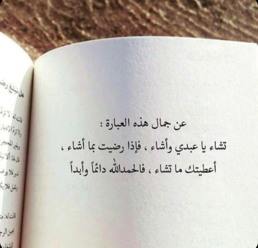نواف الرفاعي