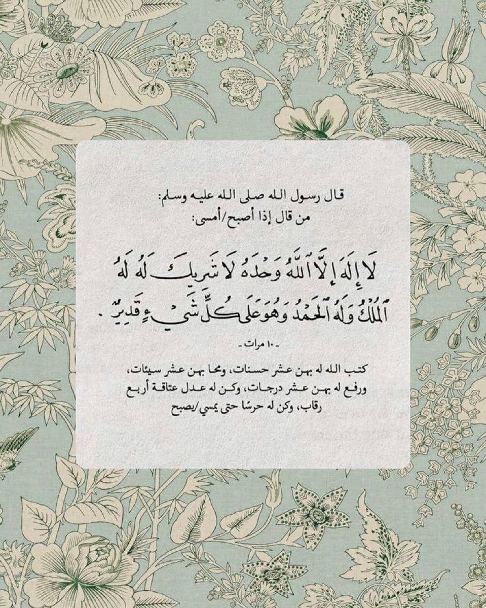 عبيد سعد