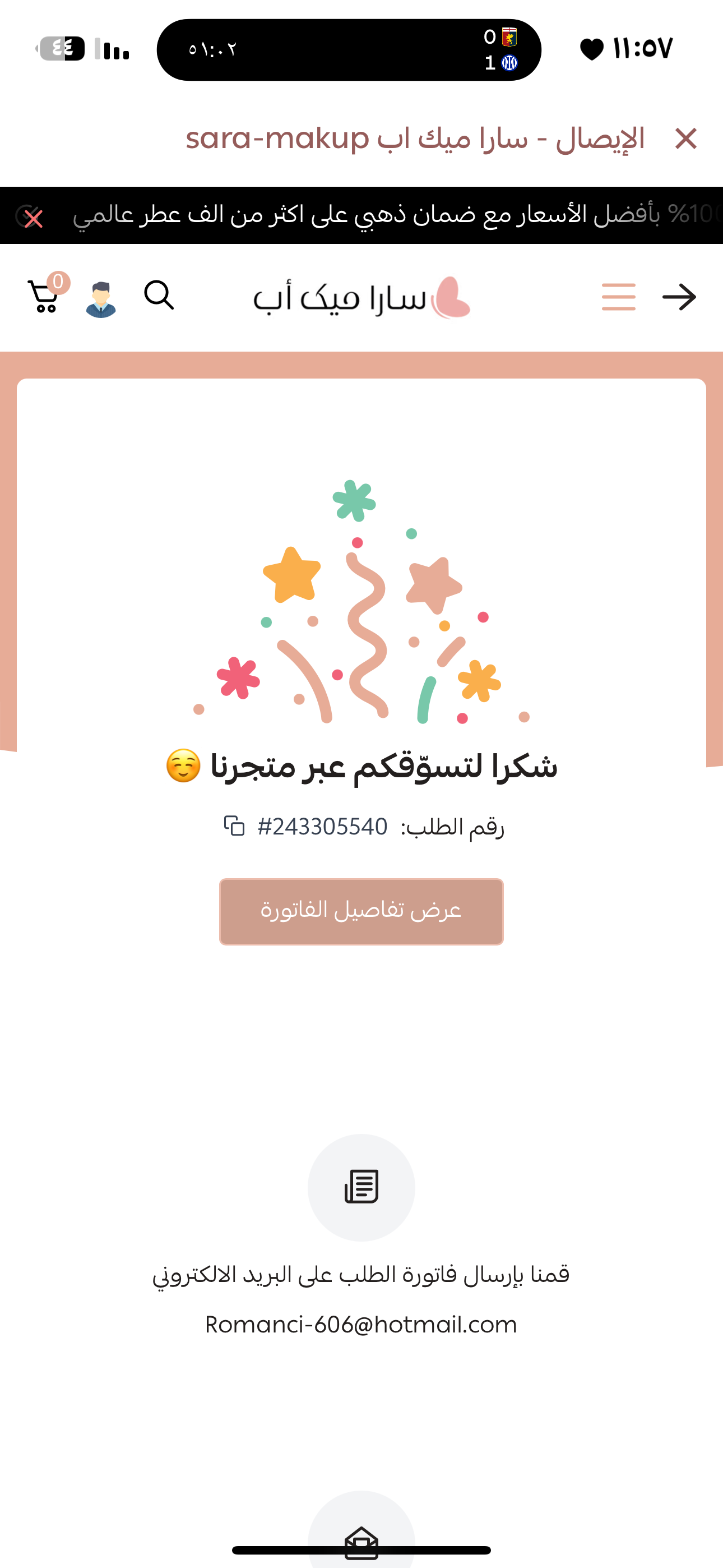 تركي القحطاني