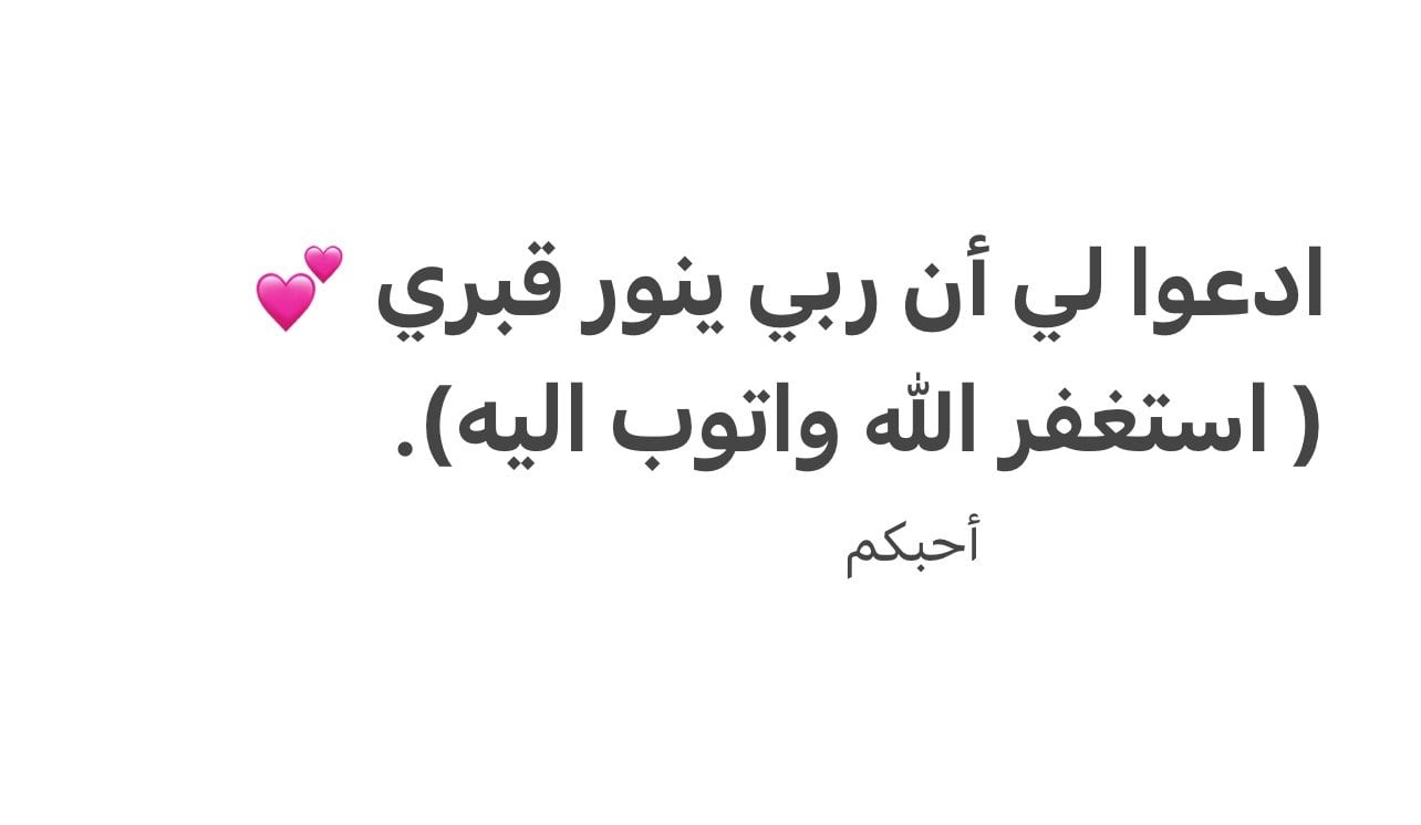 Sheikh Qhtany