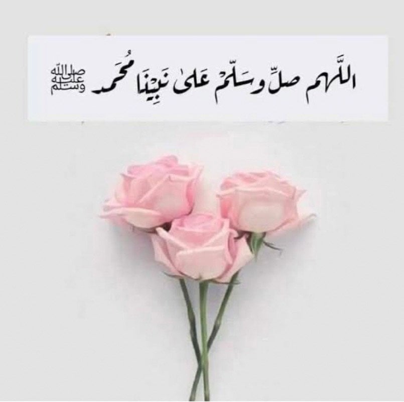 لمى النغيمشي