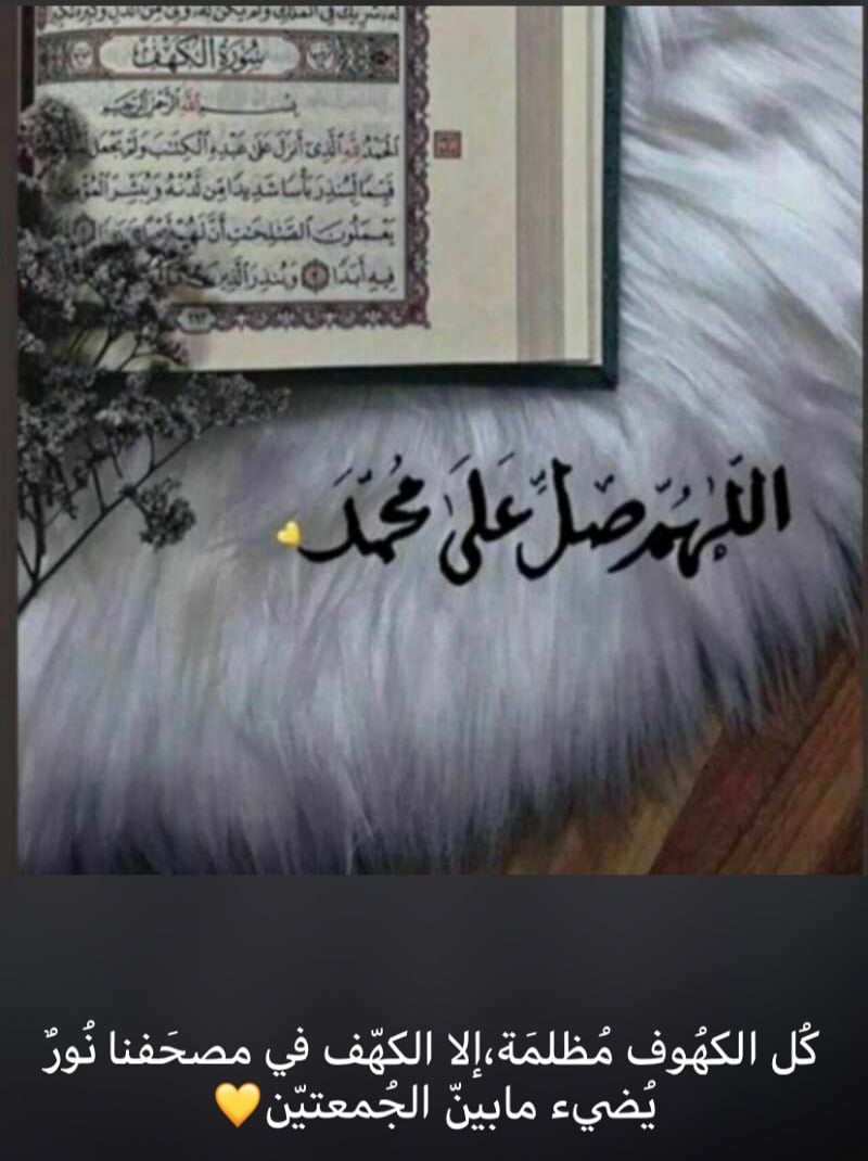 اسماء البصيلي