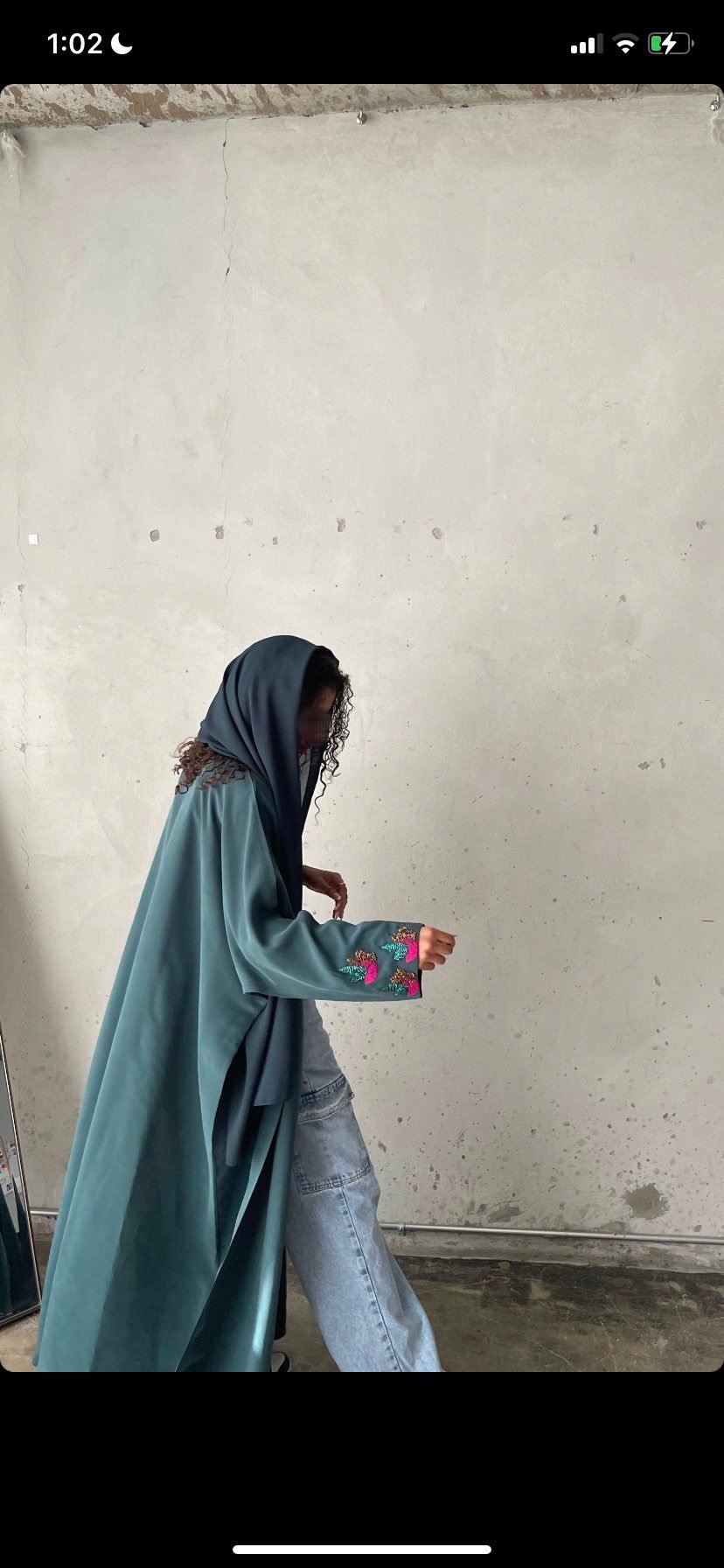 اريام الجعيد