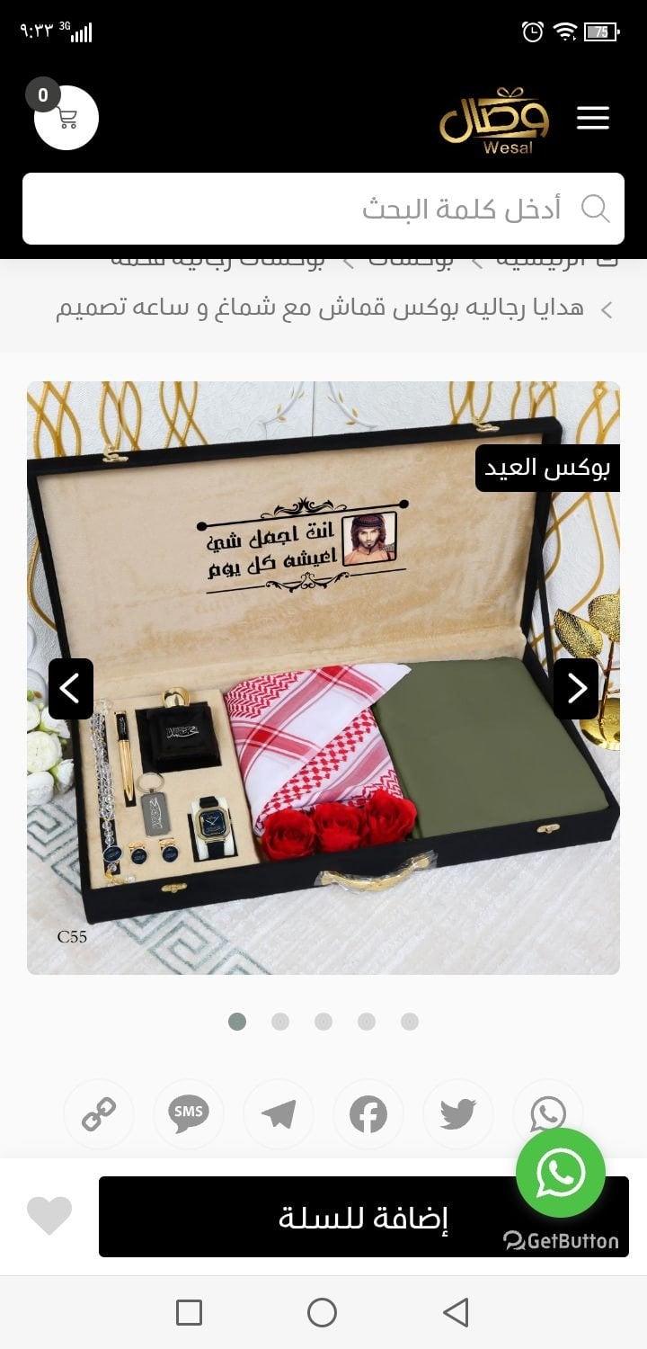 انسام الدويل