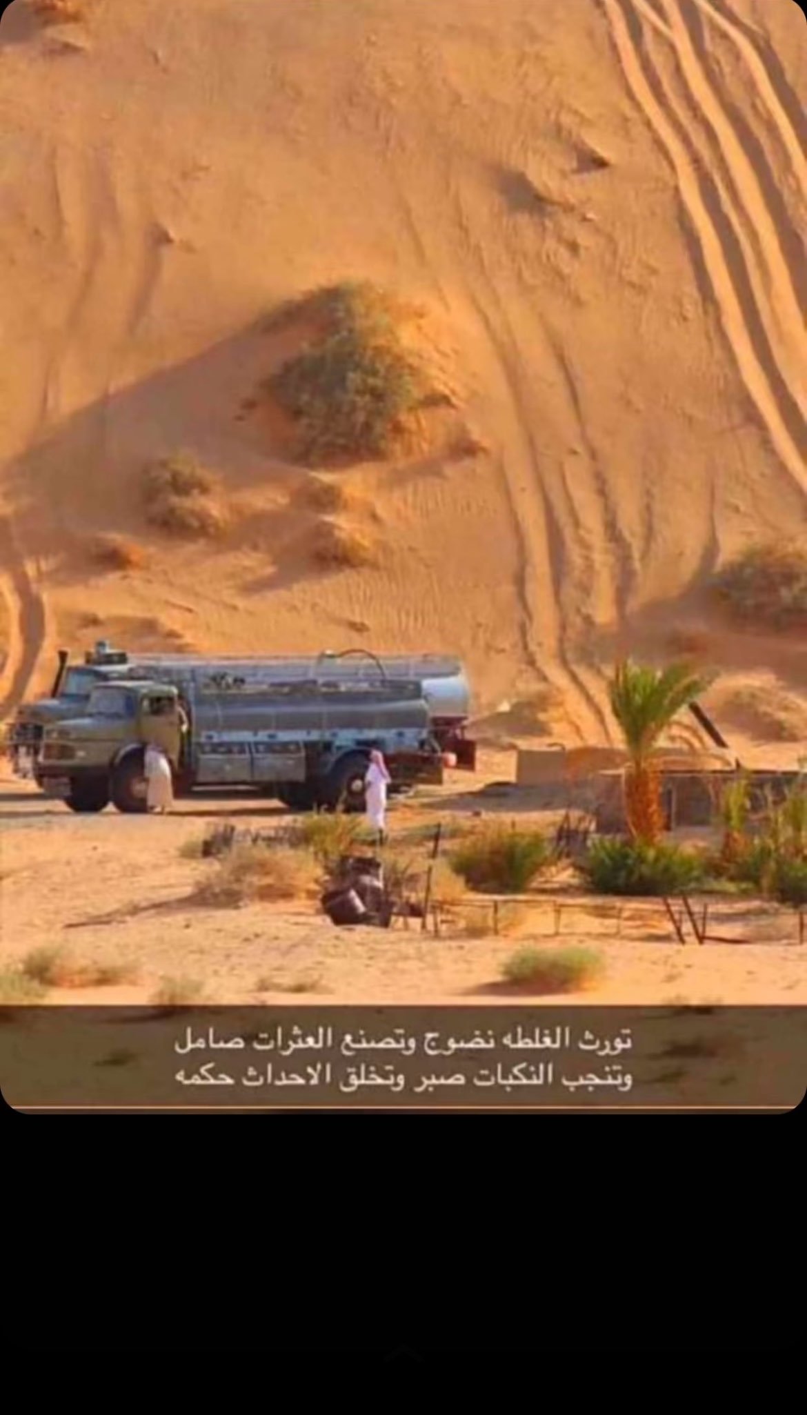 أحمد الزبيدي