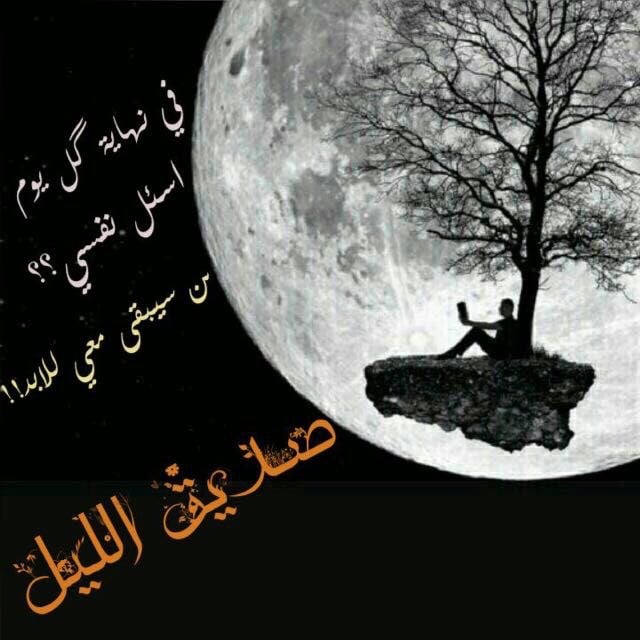 خيري آل علي