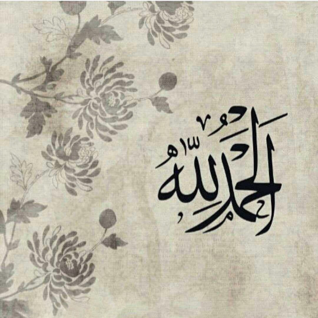 ام رياض سعيد