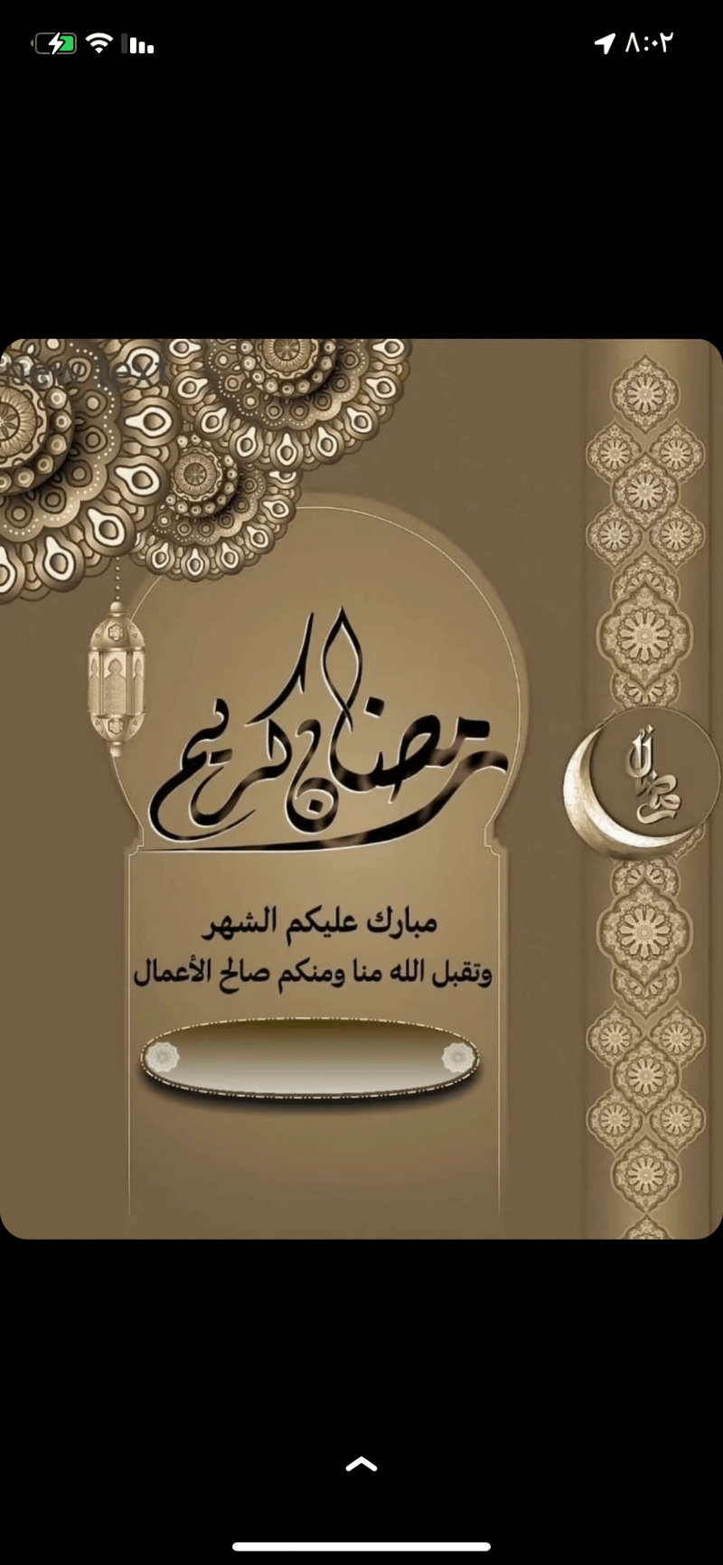 عبدالله عسيري