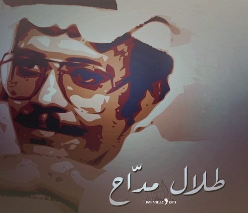 مشعل العسيري