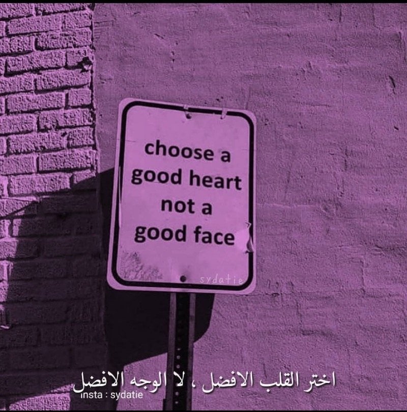 ام ساره المسلم