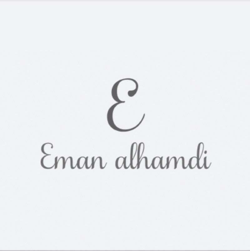 ايمان الحمدي