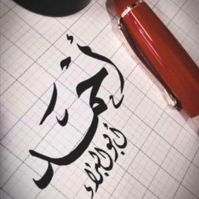 customer