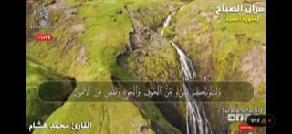 مشاعل المطرفي