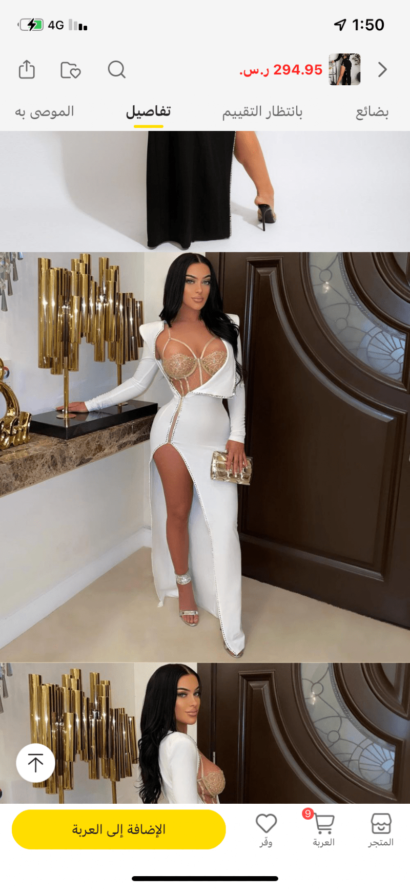 نفلاء الدوسري