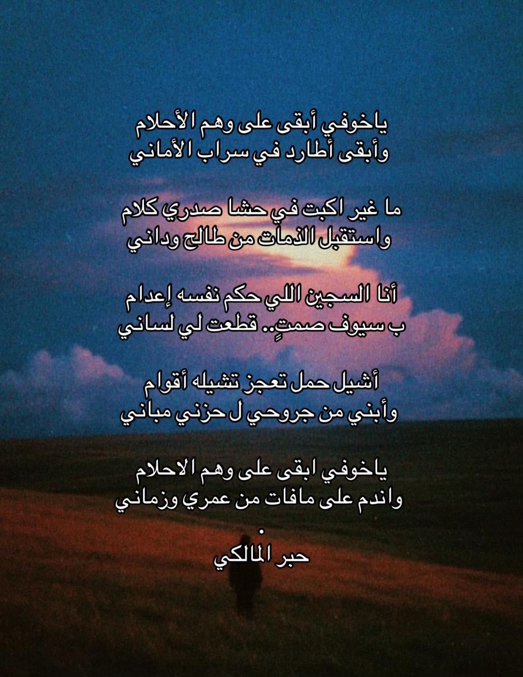 حساني ناصر