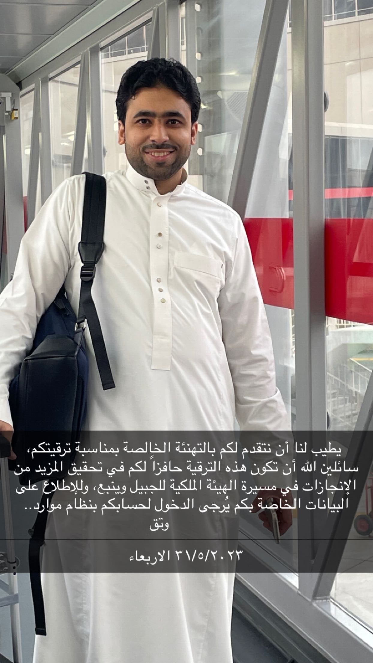 ياسر قطب