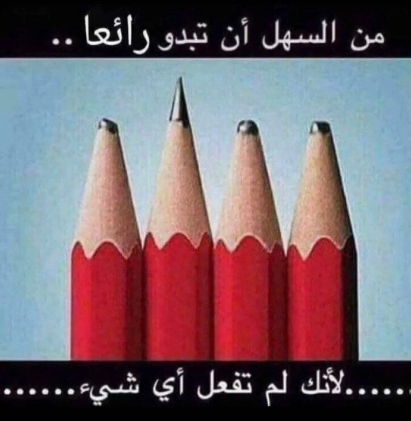 عبدالله السعيد